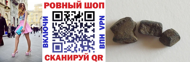 Где купить наркоту Арсеньев Конопля  СОЛЬ  Галлюциногенные грибы  Мефедрон  ГАШИШ 