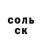 Первитин витя Ammi Fox
