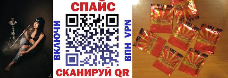 где найти   мега   Бутират Butirat  Арсеньев 