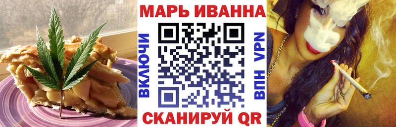 наркота  Арсеньев  Печенье с ТГК конопля 