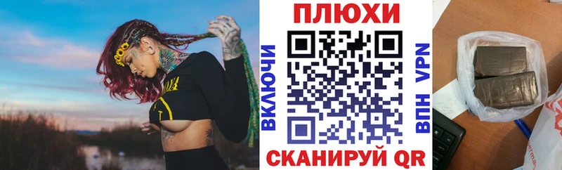 ГАШ Cannabis  как найти закладки  Арсеньев 