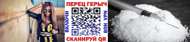 купить наркотики цена блэк спрут сайт ГЕРОИН гречка Арсеньев