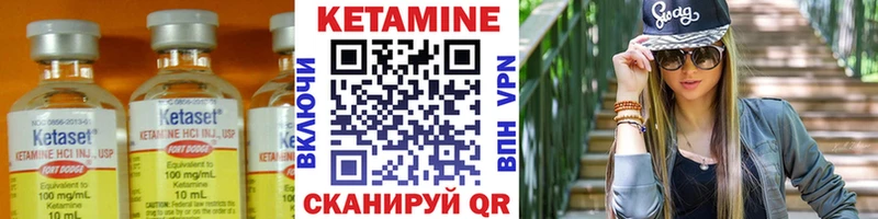 площадка клад  Арсеньев  КЕТАМИН ketamine 
