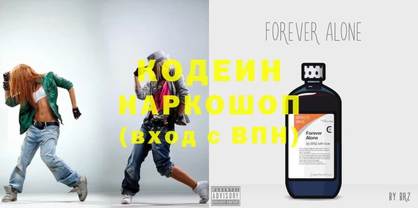 амф Яровое