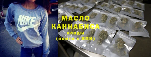 таблы Яранск