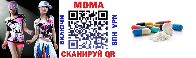 сколько стоит  Арсеньев  МДМА молли 