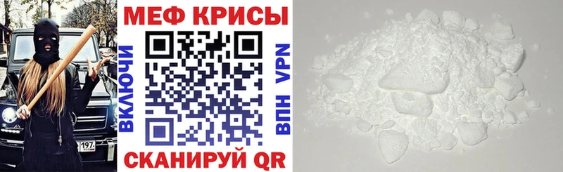 ОМГ ОМГ ссылка  площадка как зайти  Мефедрон мяу мяу  Арсеньев 