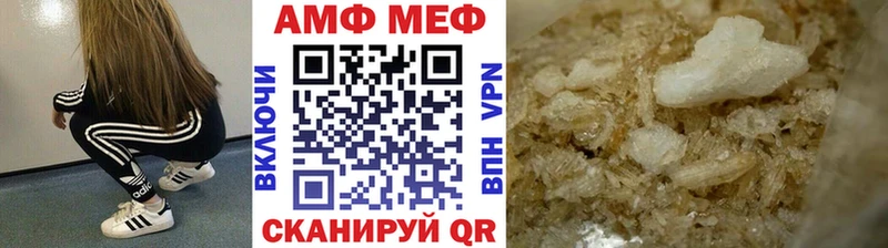 МЕТАМФЕТАМИН витя Арсеньев