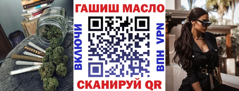 ТГК Wax  Арсеньев 