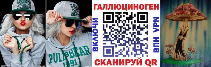 Галлюциногенные грибы Psilocybine cubensis  ссылка на мегу как войти  Арсеньев  купить  
