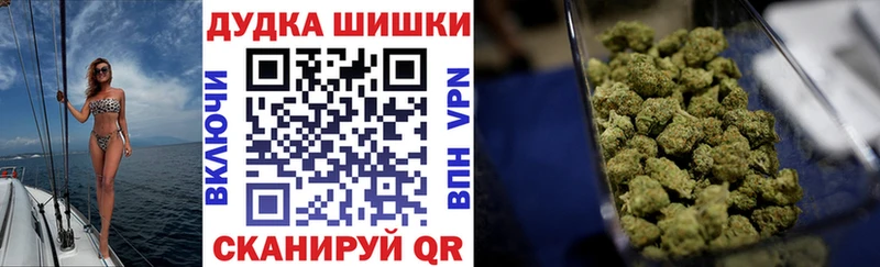 Шишки марихуана VHQ  Арсеньев 